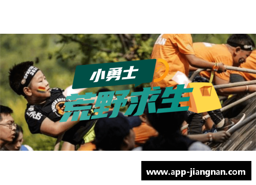 角色球员14的故事：挑战与成长