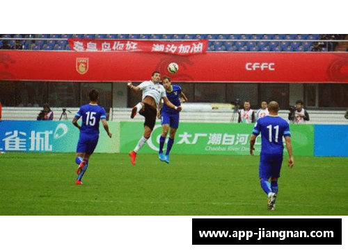 华夏幸福足球俱乐部球员阵容一览