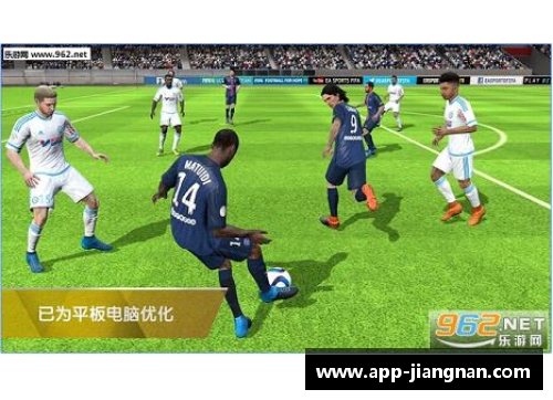 解析FIFA球员特性：技术、速度与物理对抗的平衡关系