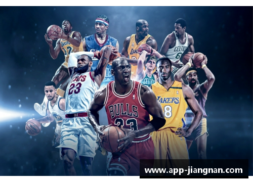 探索NBA的中文含义与历史演变：从篮球协会到全球体育品牌的演进